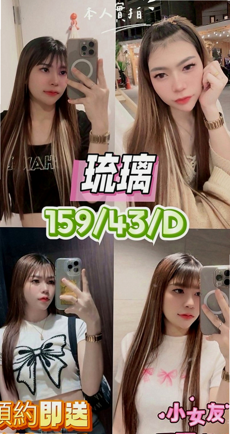 左好茶：想想 |在校學生|166cm|49kg|C杯|21y|