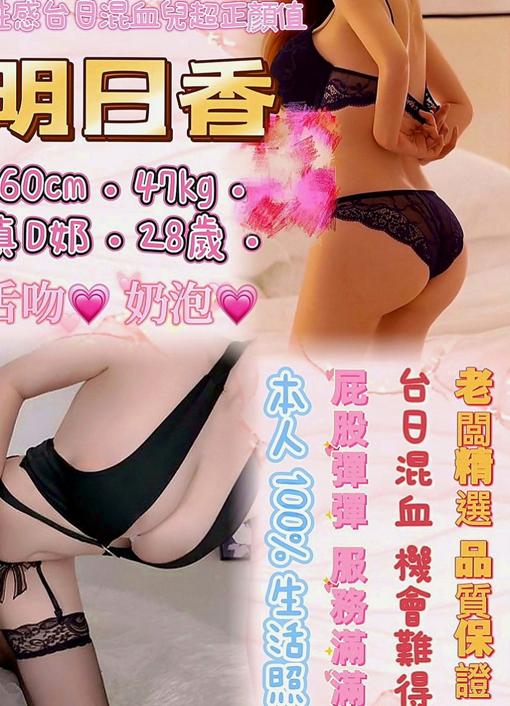霧峰外送服務：小冰 |火辣少婦|169cm|47kg|D杯|22y|