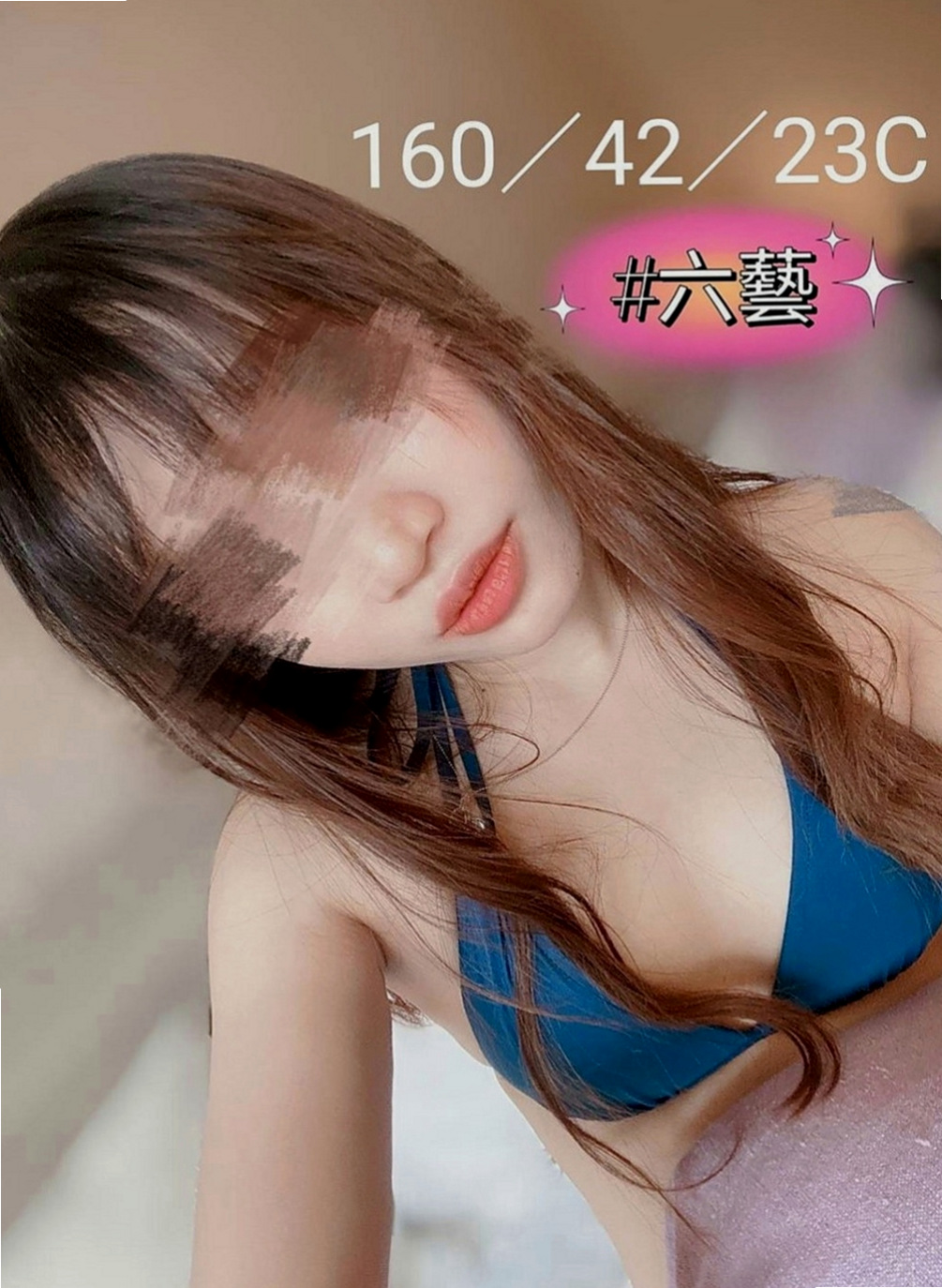 茂林外約按摩：心願 |清純學妹|165cm|53kg|C杯|24y|