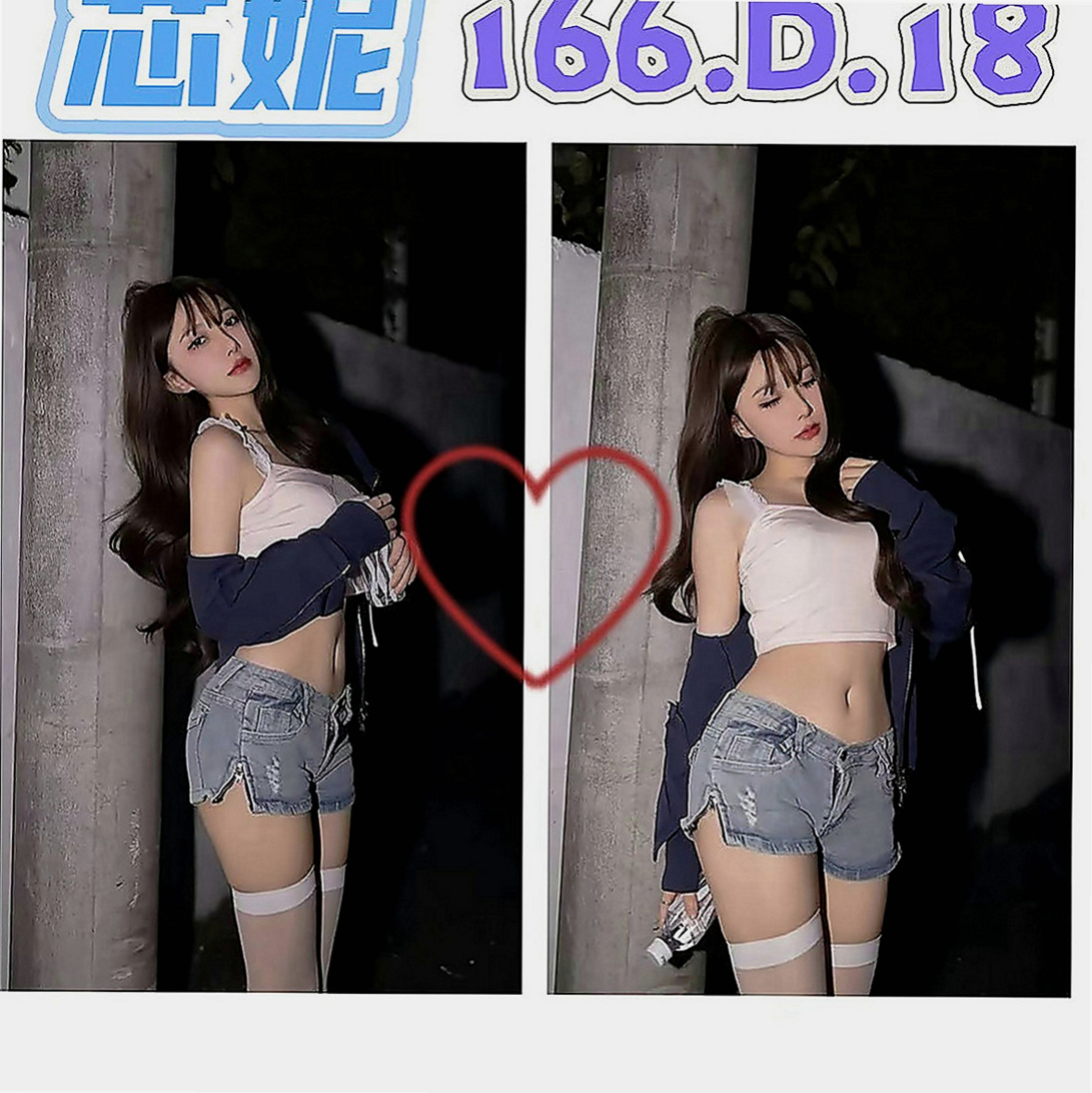 楠西外送茶坊：奇拉 |高檔優質空姐|164cm|55kg|D杯|18y|
