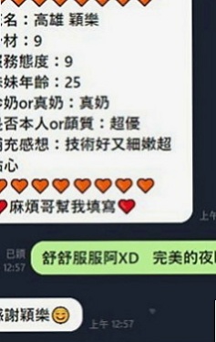雲林定點茶|全套服務：白玲 |少婦姐妹花|169cm|48kg|E杯|24y|