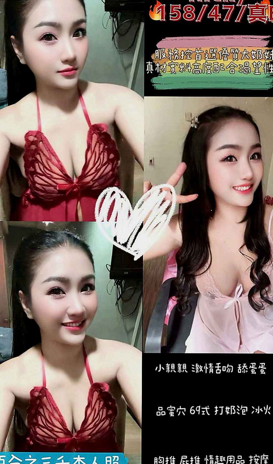 大寮 全套 可珍（國中老師）163cmcm 54kgkg C罩杯 18y歲