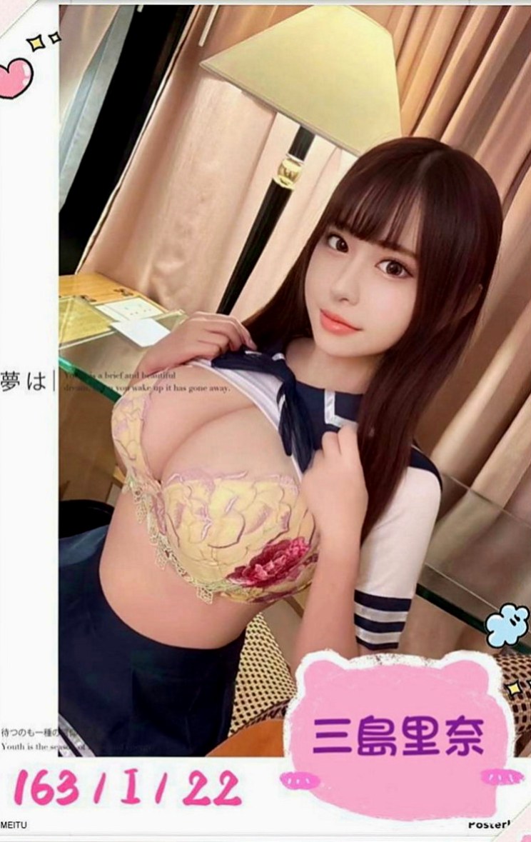 前金外送茶：琳達 |氣質小女人|165cm|48kg|E杯|19y|