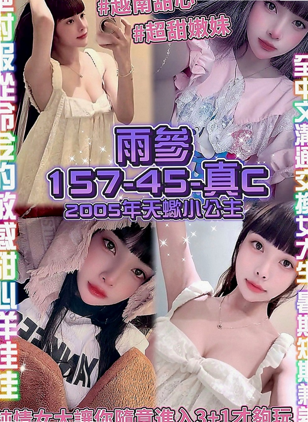 宜蘭外叫：夢雪 |白虎少婦|164cm|55kg|E杯|18y|