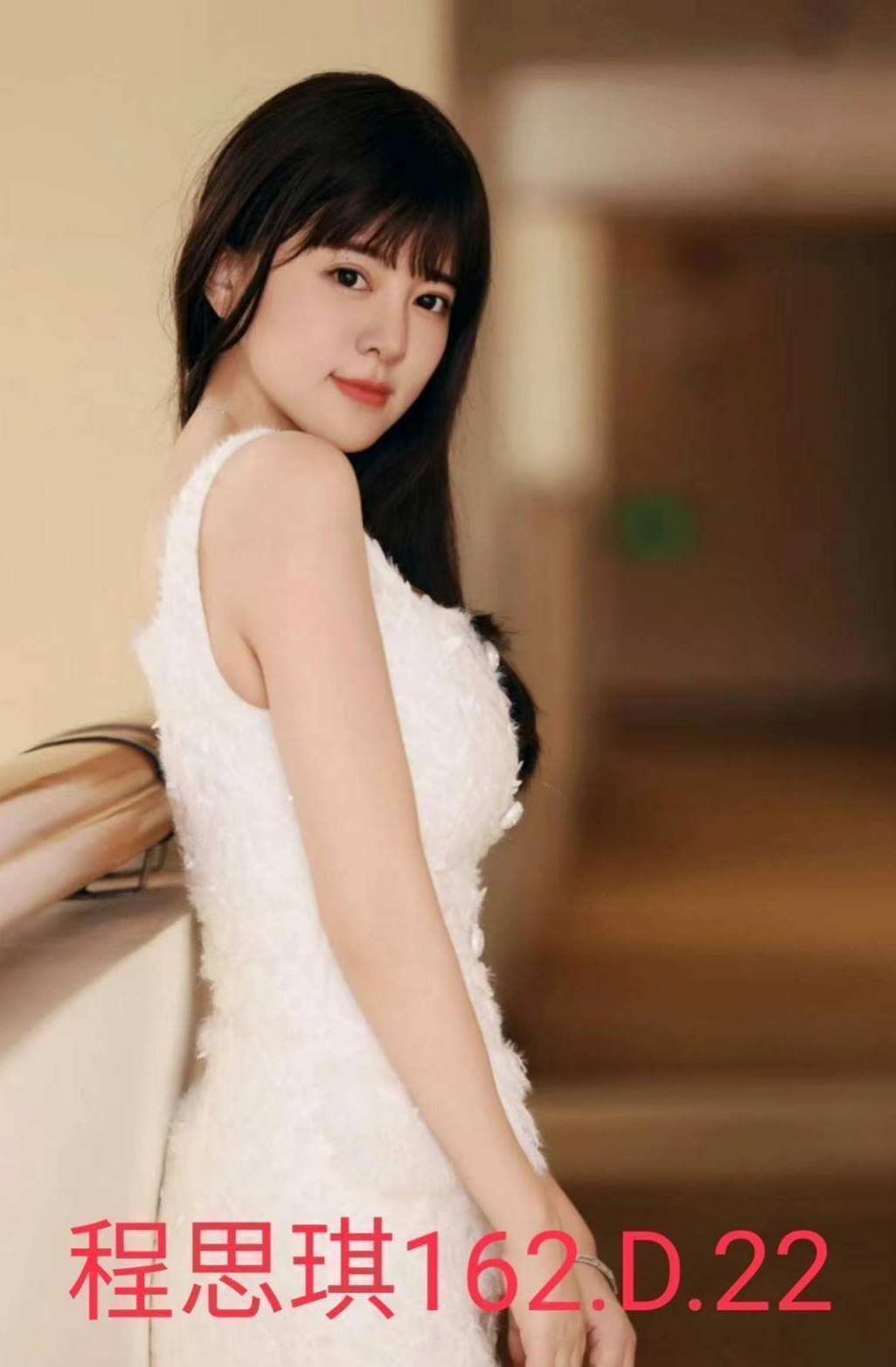 官田 外叫小姐 小白（專櫃正妹）169cmcm 42kg/kg C罩杯 24y歲