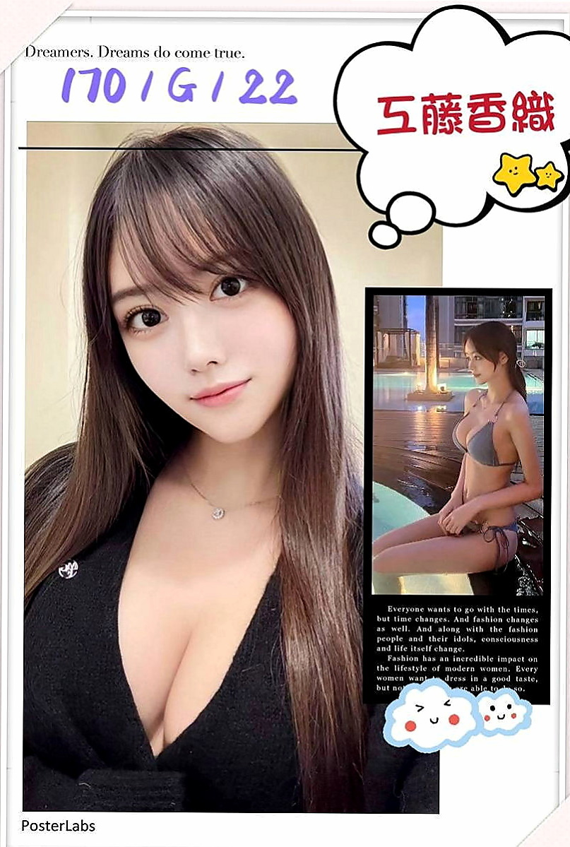北屯外約服務：小野 |校園護理系正妹|168cm|46kg|C杯|21y|