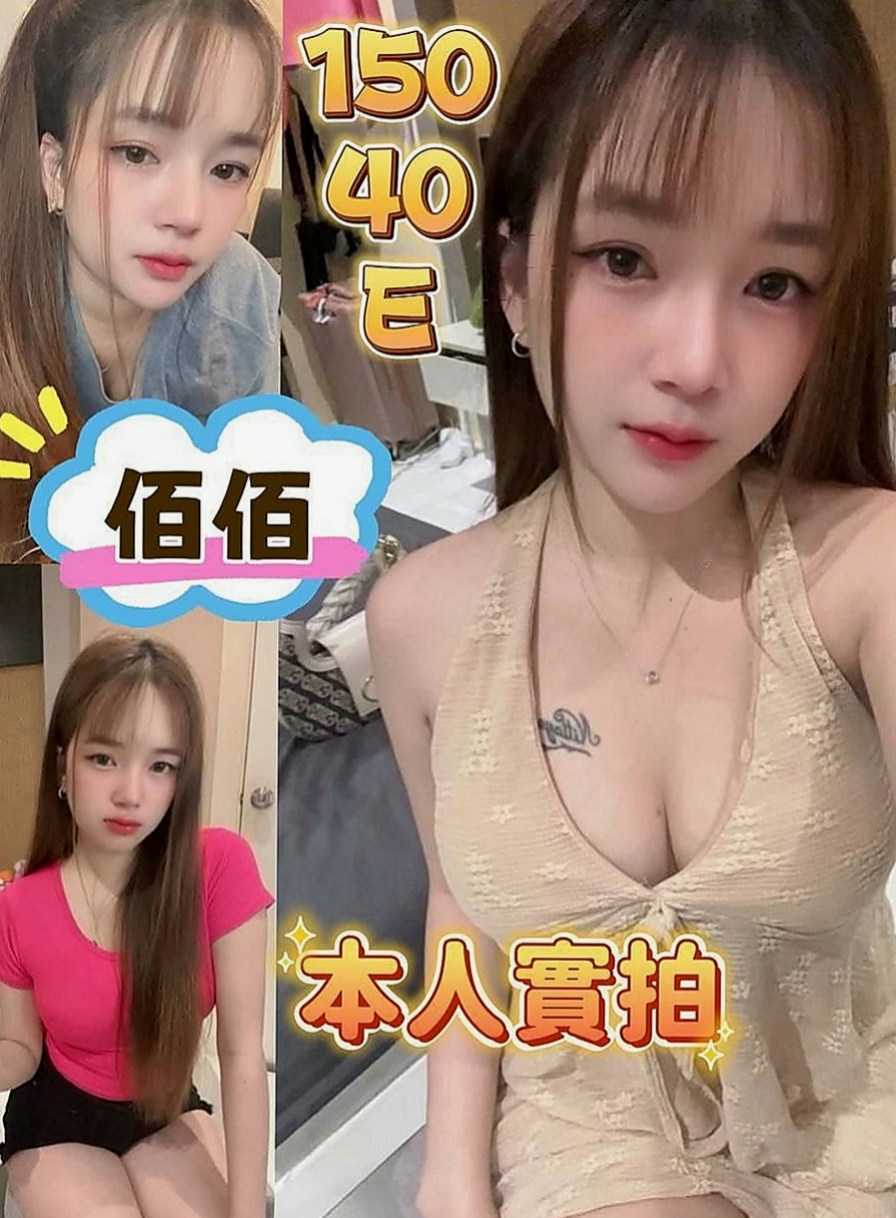 台東外約服務：桂華 |長腿學生妹|164cm|44kg/|D杯|24y|