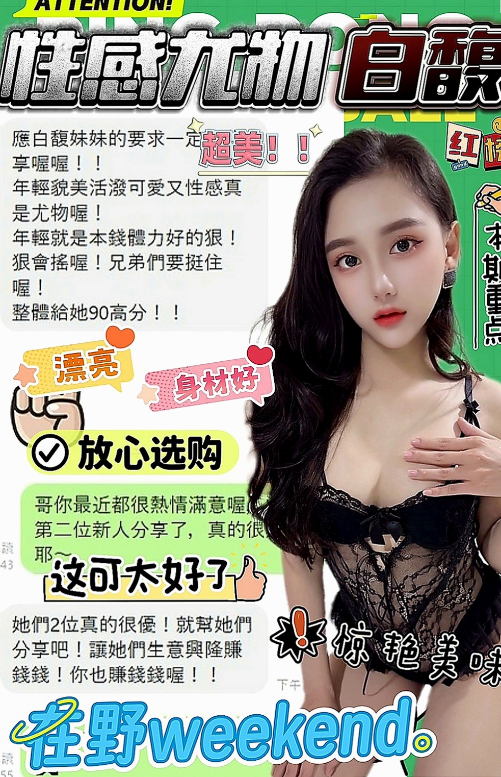 南屯外送服務：張娜 |專業舞蹈老師|169cm|42kg/|E杯|22y|