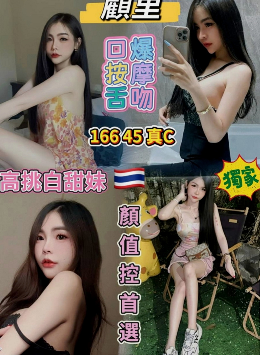 旗山找小姐：阿九 |大波妹|164cm|50kg|E杯|22y|