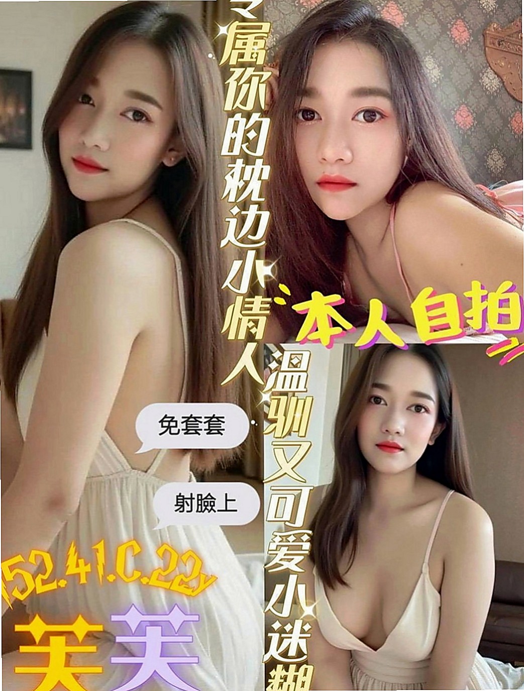 🌸三重油壓 丁小雨🌸爆乳護士|164cm/46kg/D杯|19y歲