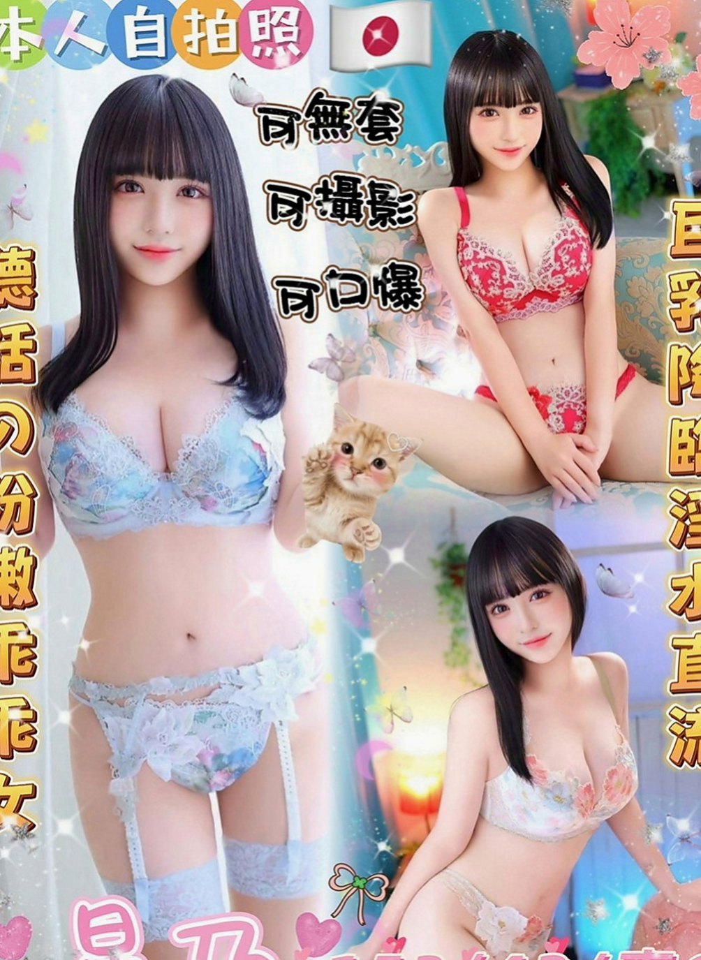 大內小姐外出：潔尔 |極品美嬌娘|165cm|54kg|D杯|19y|