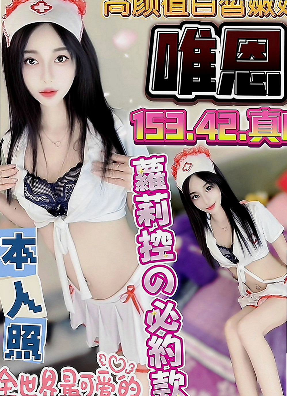 高雄外送茶|外送茶：樂樂 |台灣咖妹|167cm|42kg/|E杯|19y|