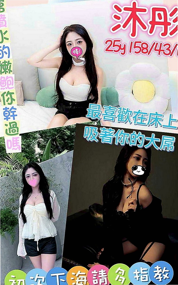 六龜叫小姐：丹妮 |大乳房人妻|166cm|52kg|D杯|21y|