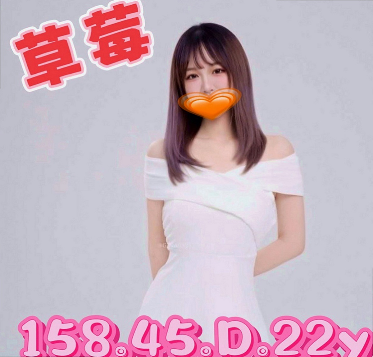 永和外送茶坊：米麗 |美容院實習生|166cm|53kg|C杯|22y|