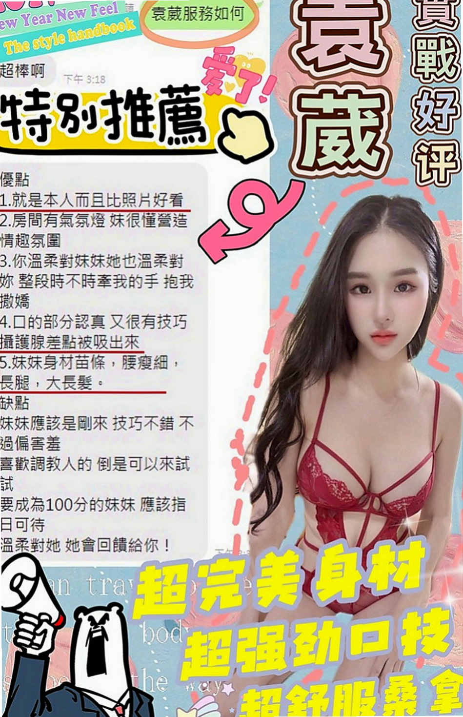 中和找茶：趙薇 |爆乳辣妹|164cm|48kg|E杯|21y|