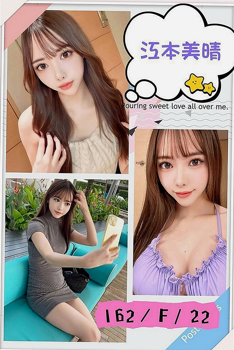 新竹外送茶|叫小姐：佳佳 |騷騷少婦|168cm|54kg|C杯|19y|