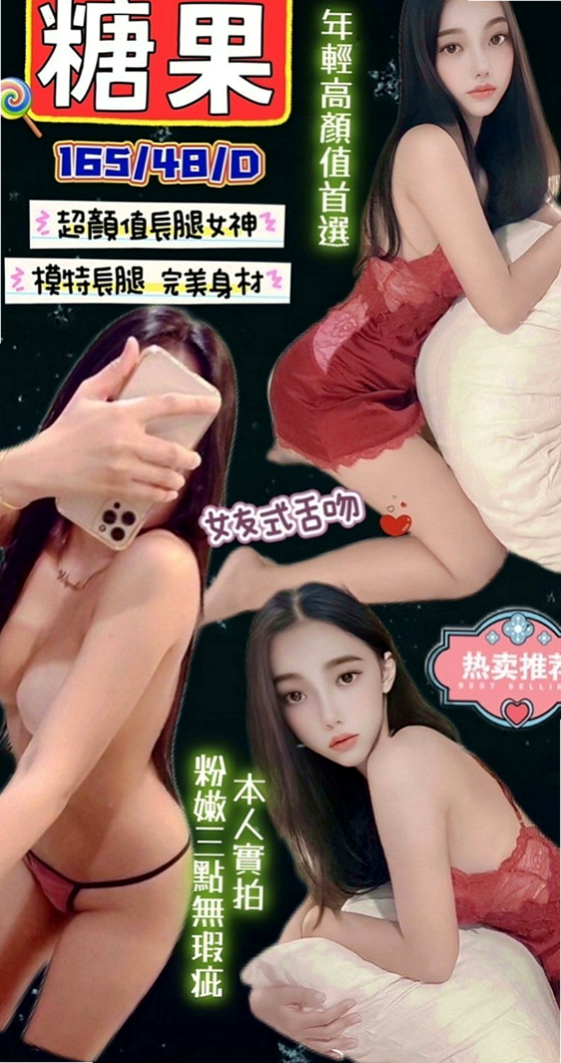 烏日找妹妹：薇米 |韓國正妹|165cm|42kg/|E杯|24y|