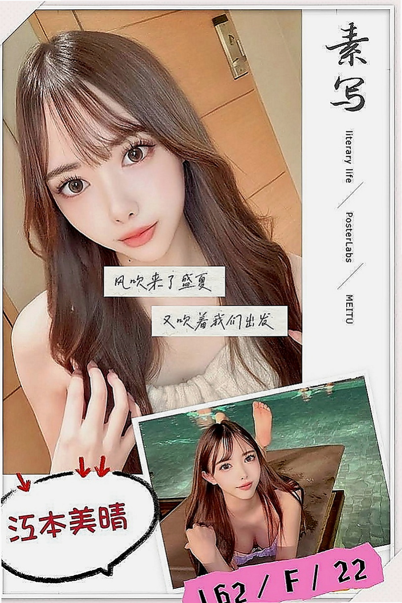 林口外送茶：暖暖 |新藝人|167cm|45kg/|E杯|24y|