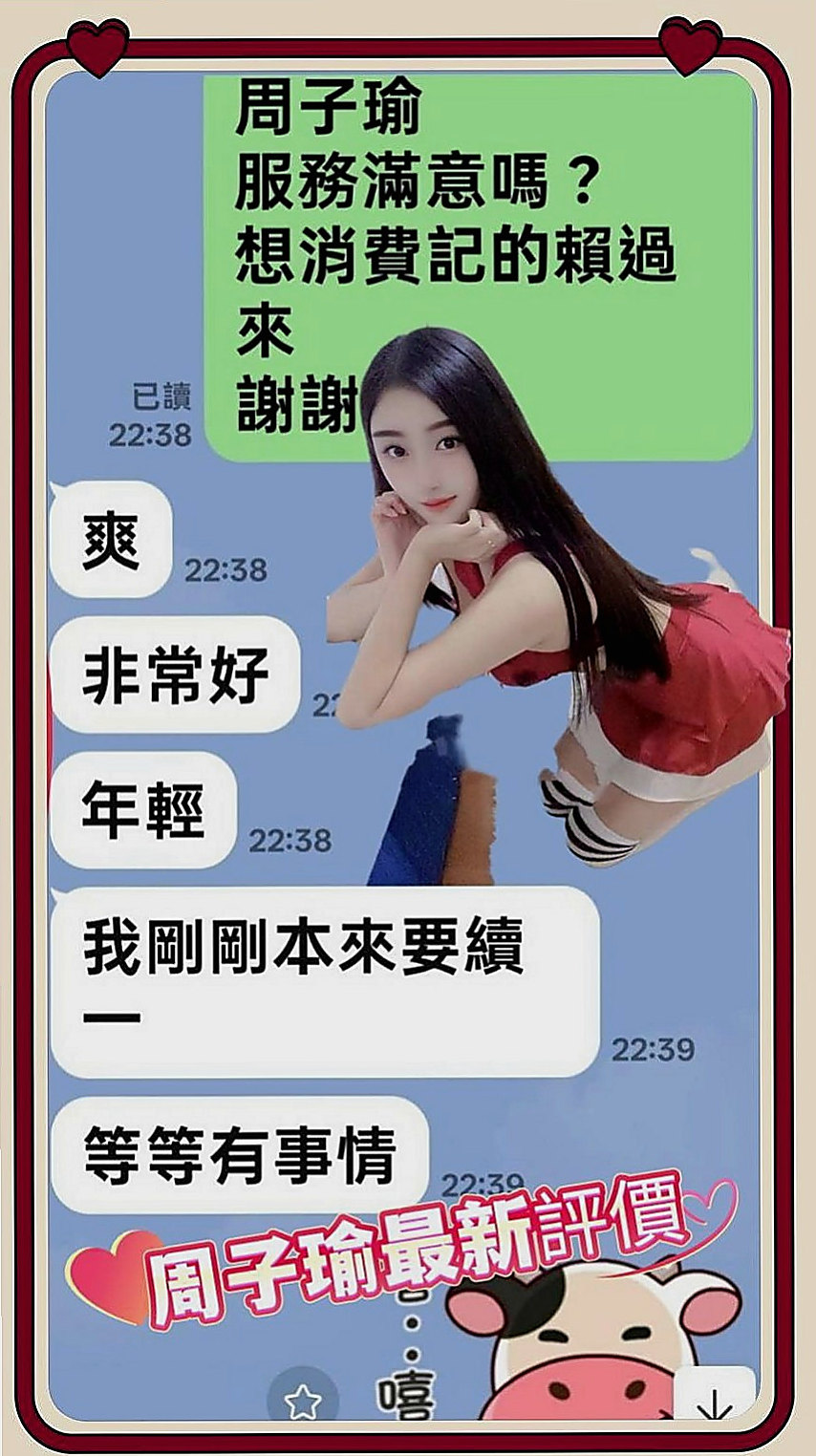 南化八大娛樂網：翾靜 |粉嫩女學妹|167cm|48kg|D杯|24y|