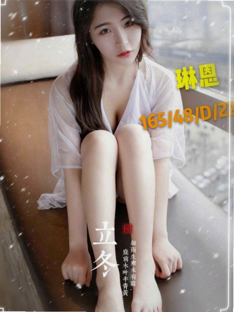 柳營外送茶：九九 |淫欲女王|163cm|47kg|C杯|23y|