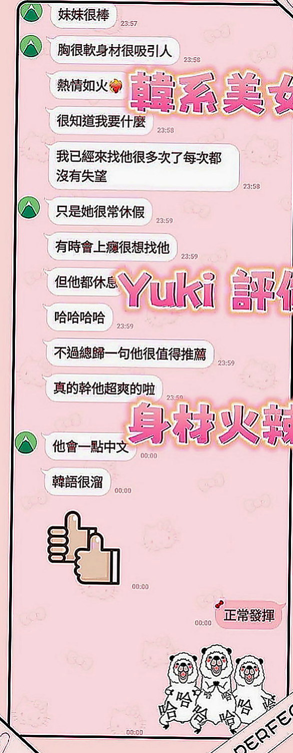 台中外約茶|找女人：彤彤 |俏皮護士小姐|170cm|51kg|E杯|24y|