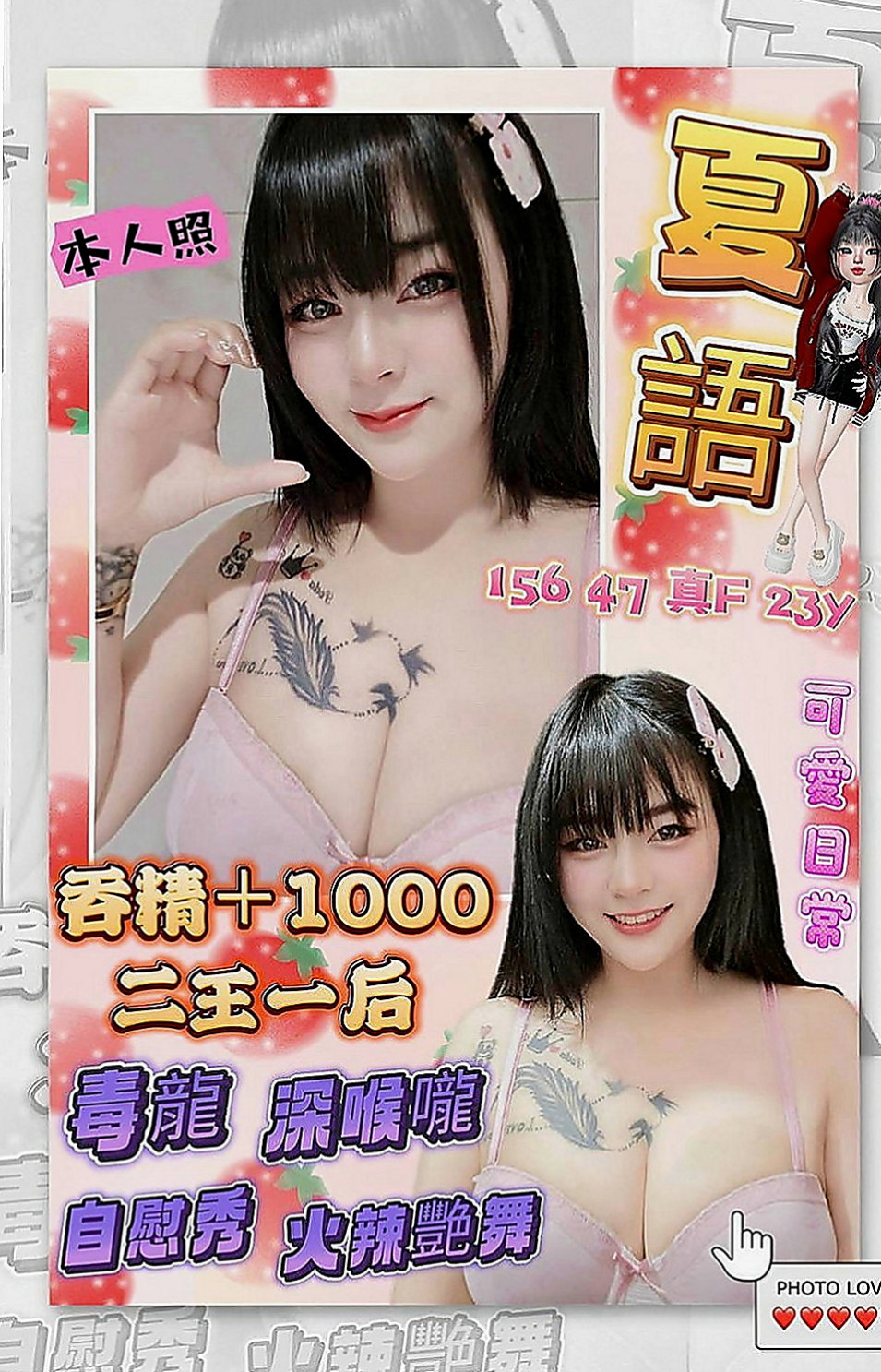 大寮找小姐：出雨 |清純莊敬學生妹|169cm|44kg/|D杯|19y|