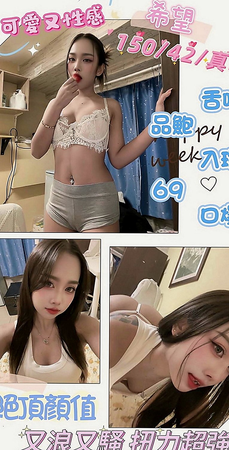 樹林一夜情：家瑋 |饑渴少婦|164cm|49kg|C杯|19y|