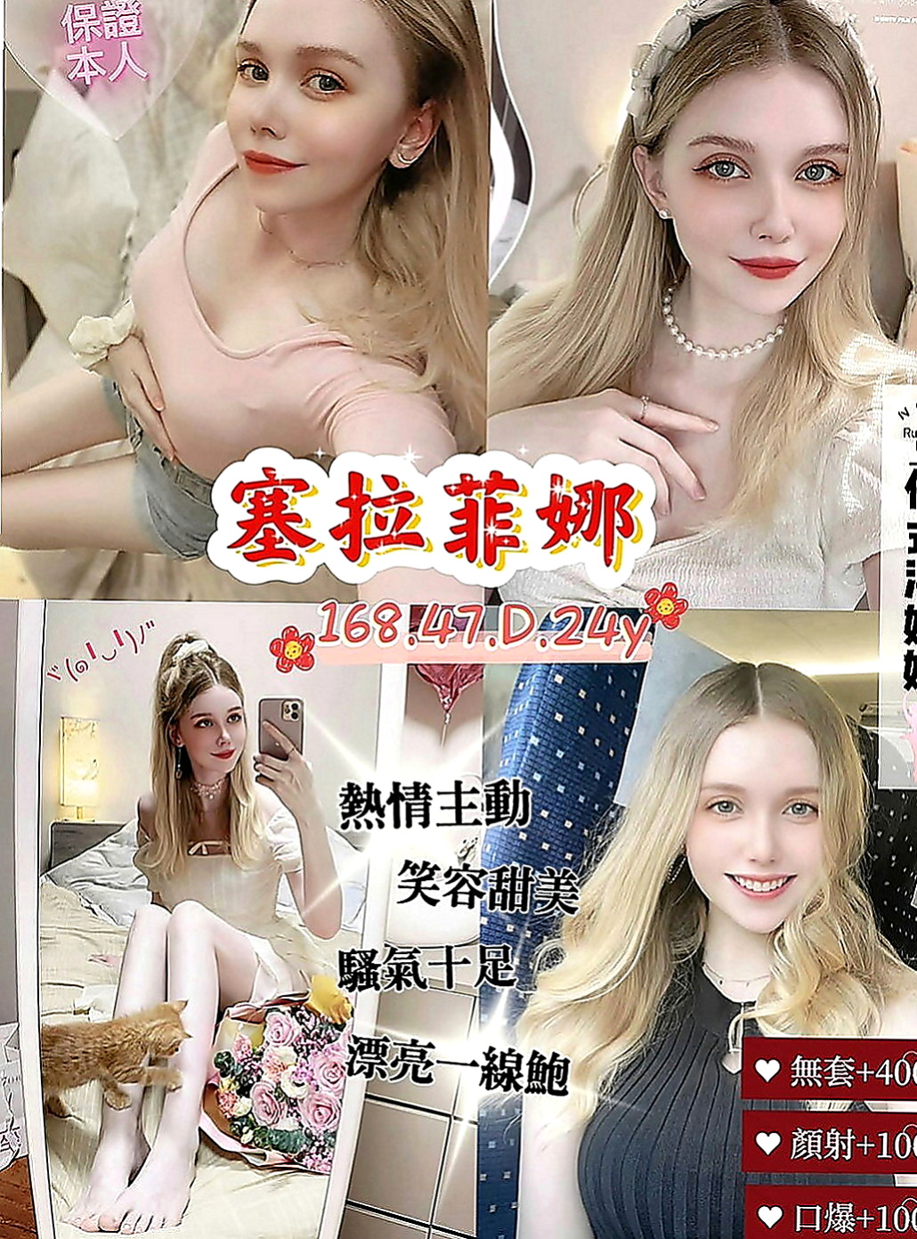 宜蘭按摩外送：熙嘉 |漂亮的人妻|166cm|47kg|D杯|23y|