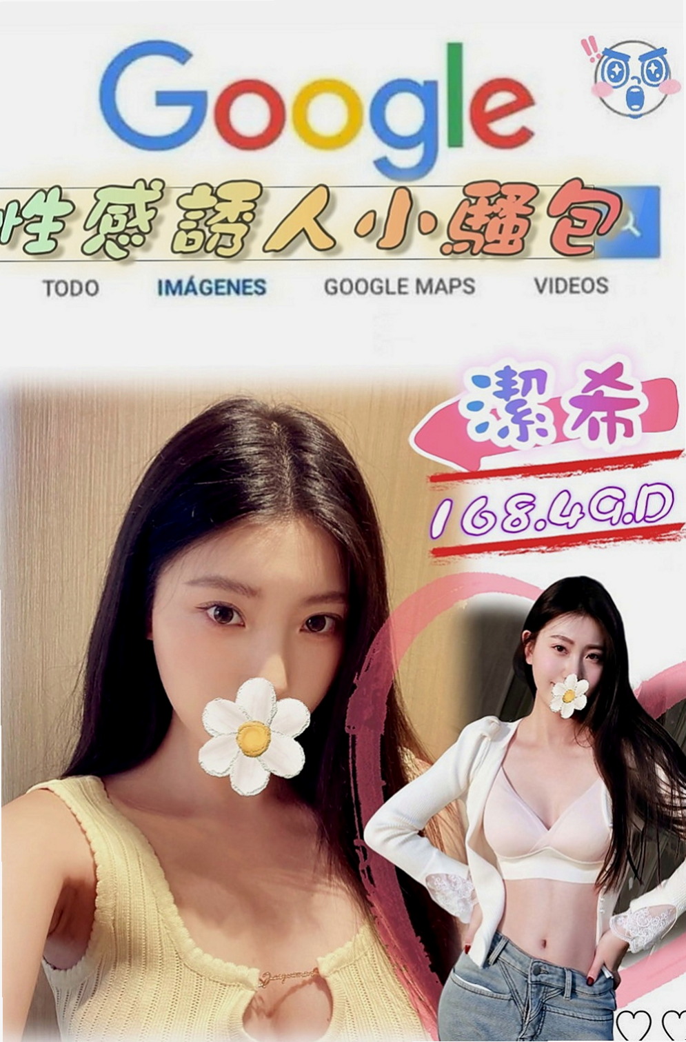 彰化外送茶|找小姐：紫煙 |小嬌羞的妹妹|167cm|52kg|E杯|21y|