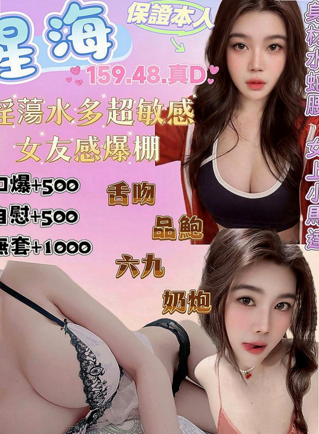 龜山外送：彥蓮 |火辣少婦|164cm|55kg|D杯|19y|