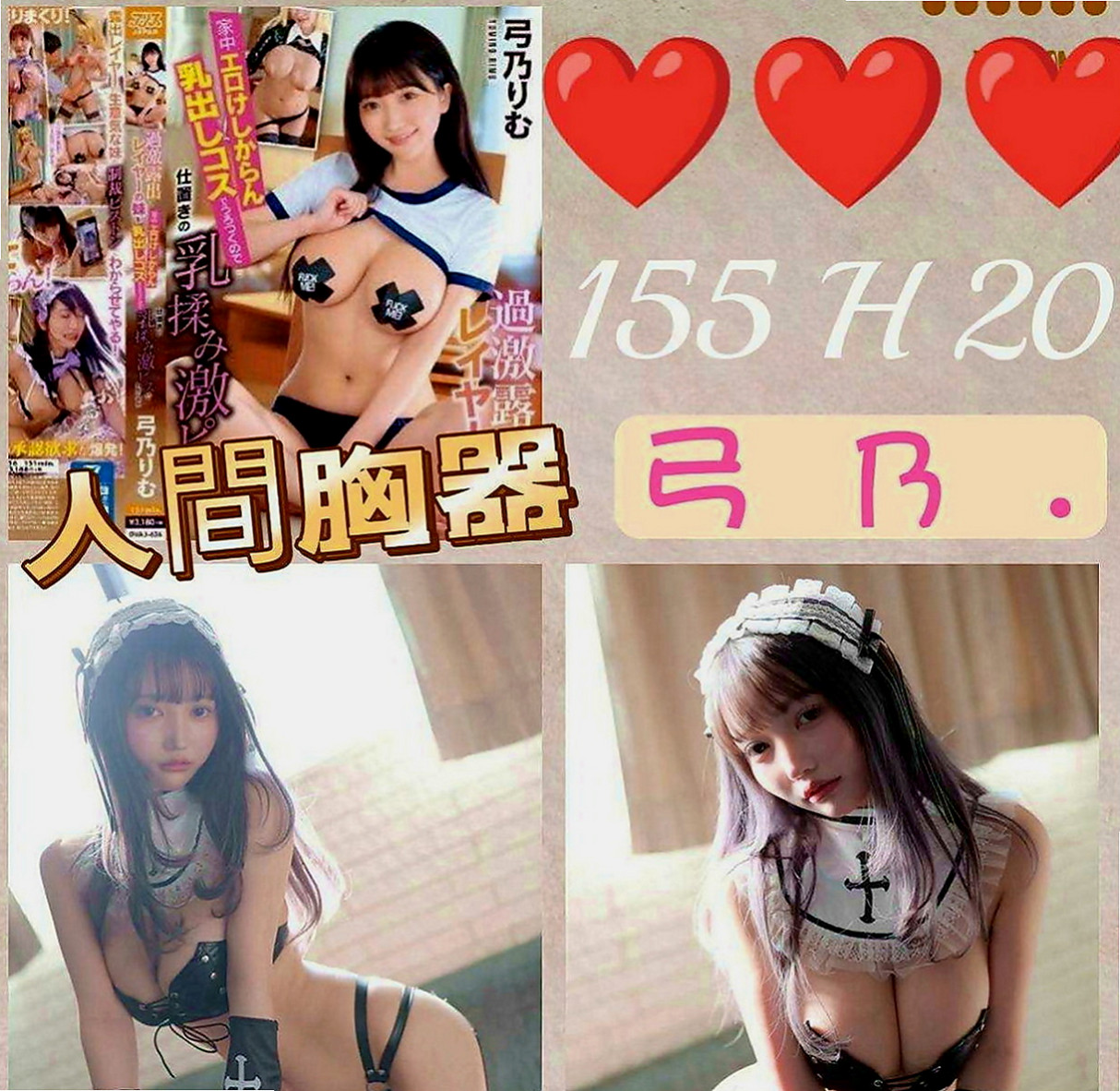壯圍外約：蜜兒 |氣質銀行OL|167cm|50kg|D杯|22y|