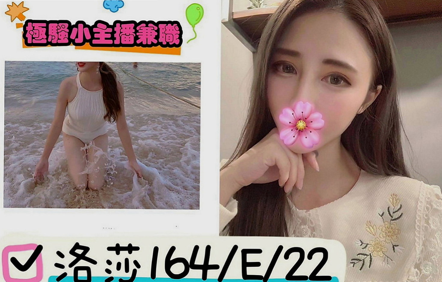 嘉義全套服務：萌萌 |舞蹈系正妹|163cm|48kg|C杯|24y|