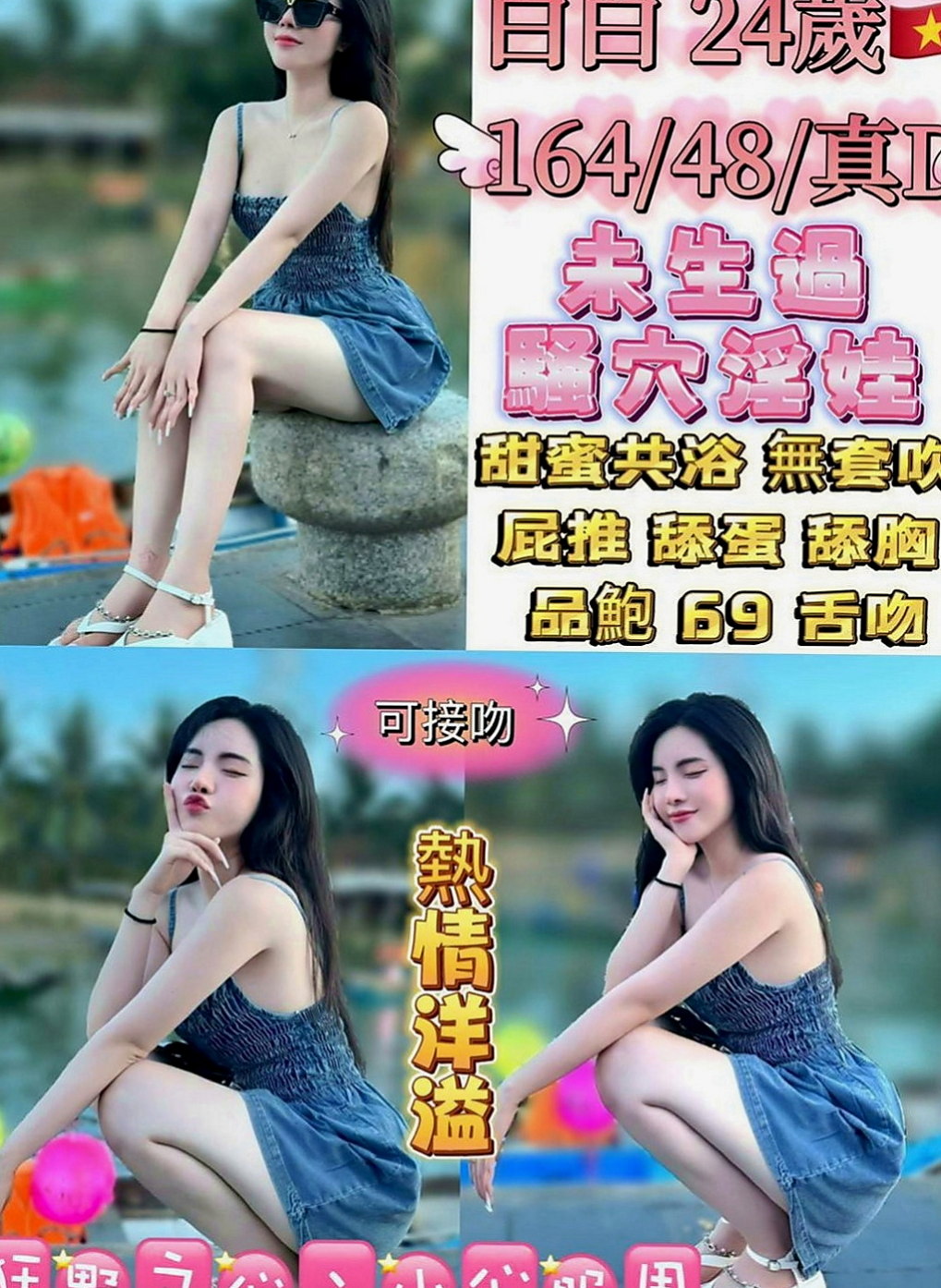 仁德外約按摩：小麗 |瑜伽教練|166cm|48kg|C杯|21y|