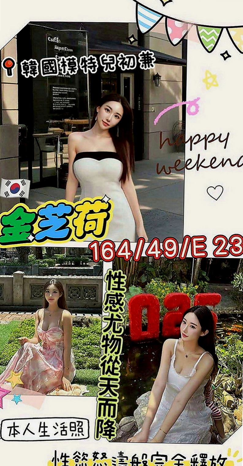 旗山按摩外送：意涵 |爆乳化妝師|164cm|46kg|D杯|19y|
