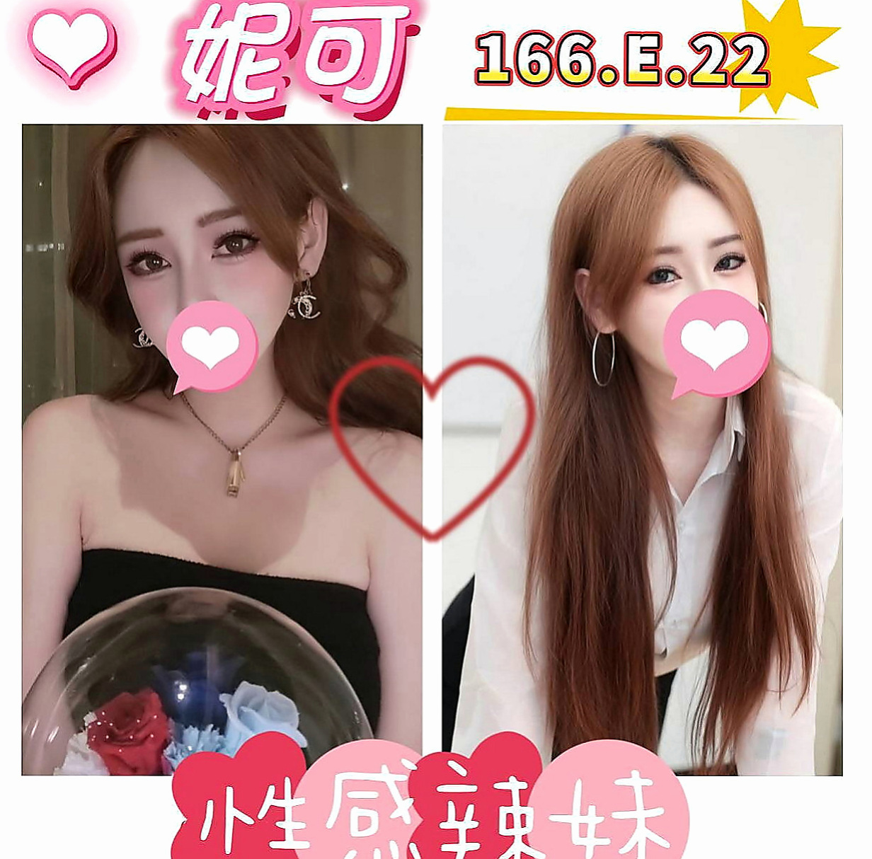 大肚八大娛樂網：桃子 |奶水人妻|168cm|52kg|E杯|19y|