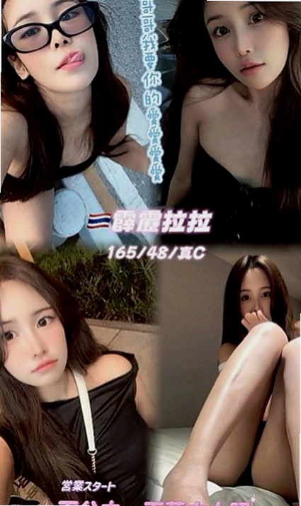 高雄外送茶| 外送茶莊 萌萌（電玩美女~）169cmcm 44kg/kg E罩杯 21y歲