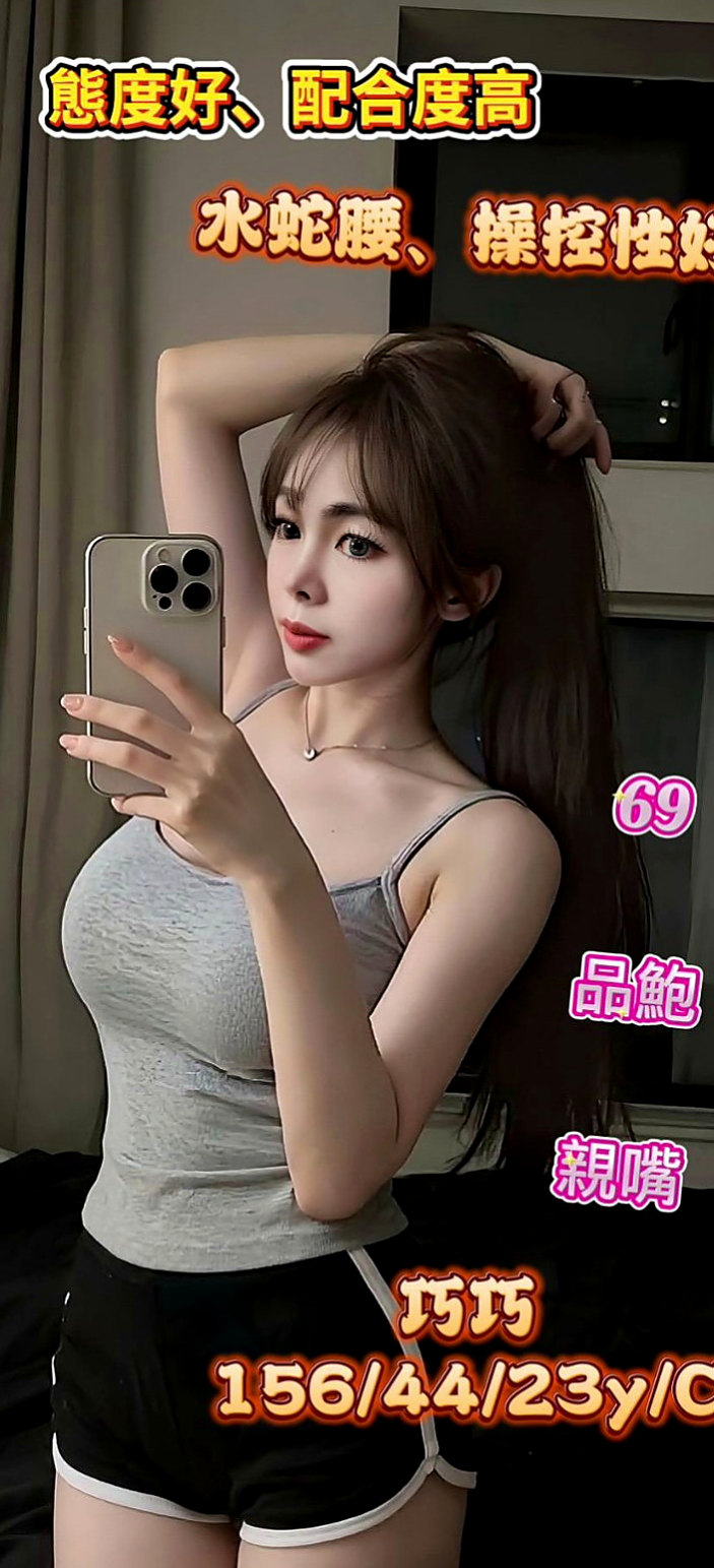 下營全套服務：代蓉 |新妹試車|163cm|43kg/|C杯|21y|