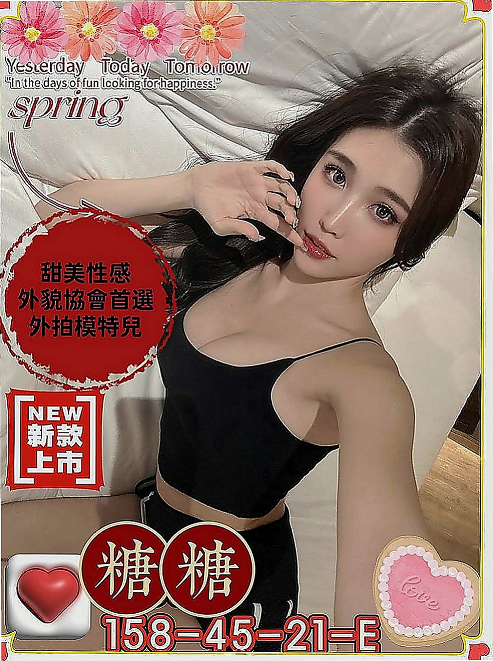桃園外約按摩：辰希 |白嫩學生|165cm|44kg/|C杯|22y|