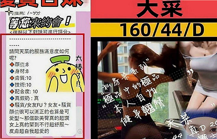 鹽水外送服務：歡歡 |汽車銷售正妹|170cm|51kg|D杯|24y|
